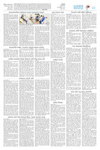 page11