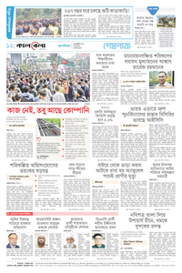 page12