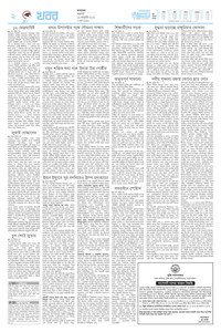 page2