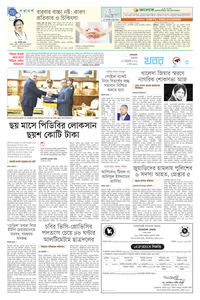 page3