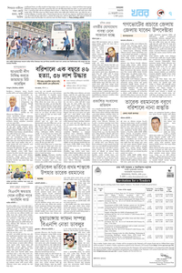 page7