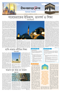 page8