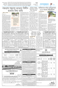 page9