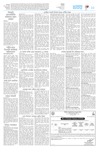 page11