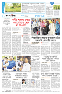 page12