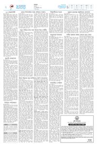 page2