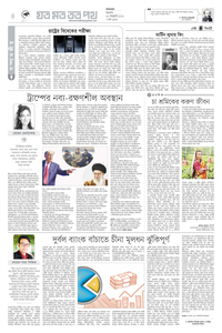 page4