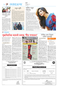 page6
