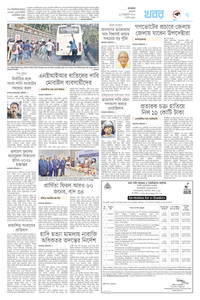 page7