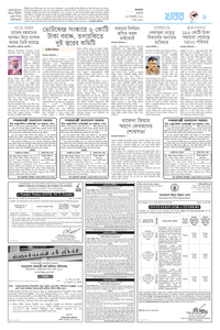 page9