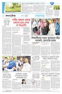 page12