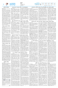page2
