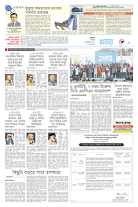 page3