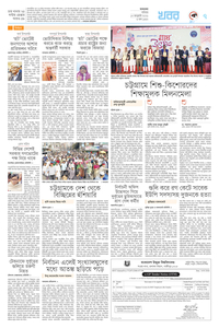 page7
