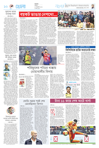 page10