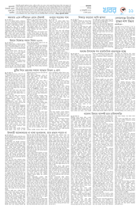 page11