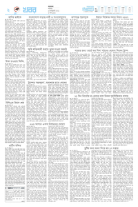 page2