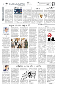 page4