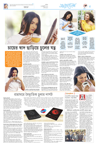 page5