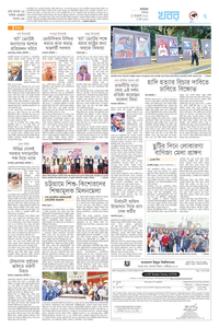 page7