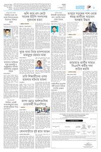 page9