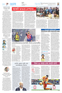 page10