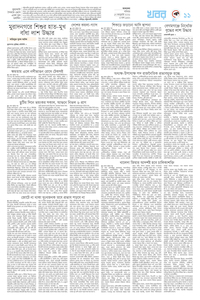 page11