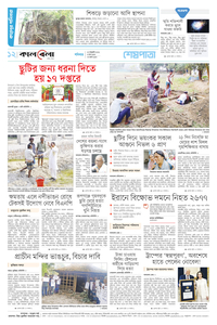 page12