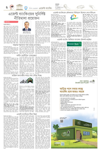 page2