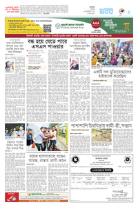 page5