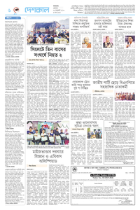 page8
