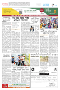 page5