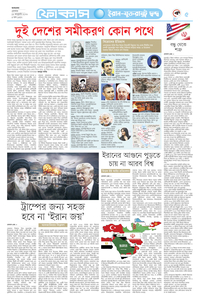 page7
