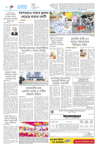 page8
