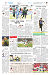 page10