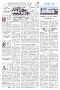 page11