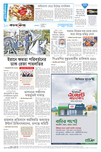 page12