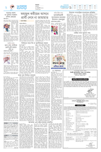page2