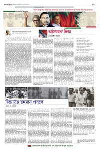 page3