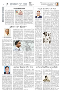 page4