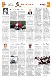 page5