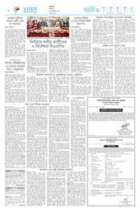 page2