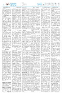 page2