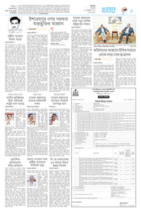 page5