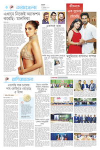 page6