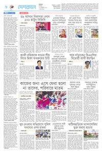 page8