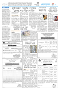page9