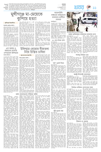 page11