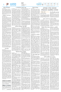 page2