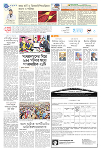 page3
